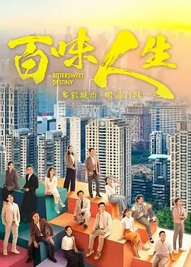 长街旧梦 热播电视剧全集免费在线观看